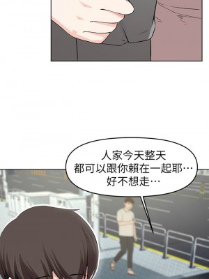 [韩漫] 废柴逃脱／Escape Loser [中文][已完结]_1057