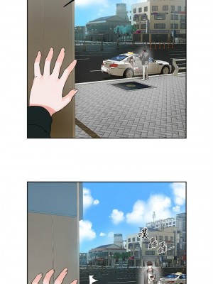 [韩漫] 废柴逃脱／Escape Loser [中文][已完结]_1059