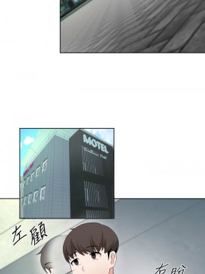 [韩漫] 废柴逃脱／Escape Loser [中文][已完结]_1061