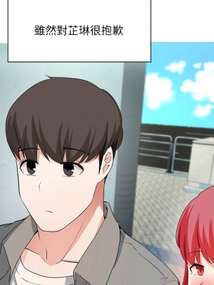 [韩漫] 废柴逃脱／Escape Loser [中文][已完结]_1064