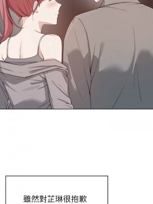 [韩漫] 废柴逃脱／Escape Loser [中文][已完结]_1067