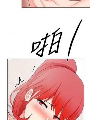 [韩漫] 废柴逃脱／Escape Loser [中文][已完结]_1084