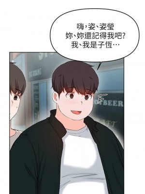 [韩漫] 废柴逃脱／Escape Loser [中文][已完结]_1100