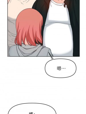 [韩漫] 废柴逃脱／Escape Loser [中文][已完结]_1101