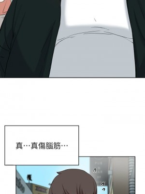 [韩漫] 废柴逃脱／Escape Loser [中文][已完结]_1106