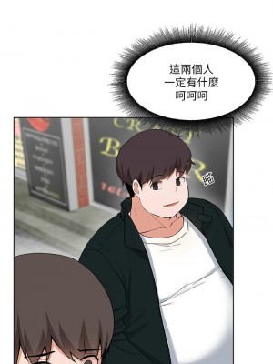 [韩漫] 废柴逃脱／Escape Loser [中文][已完结]_1108