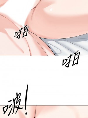 [韩漫] 废柴逃脱／Escape Loser [中文][已完结]_1126