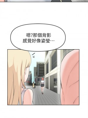 [韩漫] 废柴逃脱／Escape Loser [中文][已完结]_1128