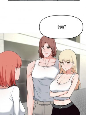 [韩漫] 废柴逃脱／Escape Loser [中文][已完结]_1129