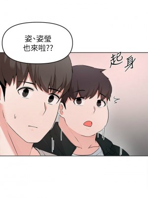 [韩漫] 废柴逃脱／Escape Loser [中文][已完结]_1133