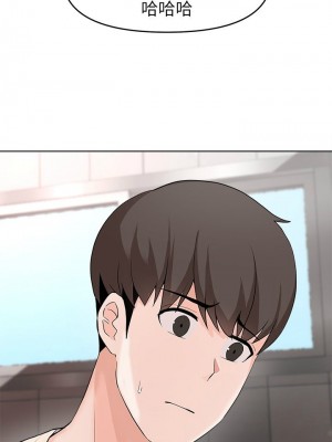 [韩漫] 废柴逃脱／Escape Loser [中文][已完结]_1137