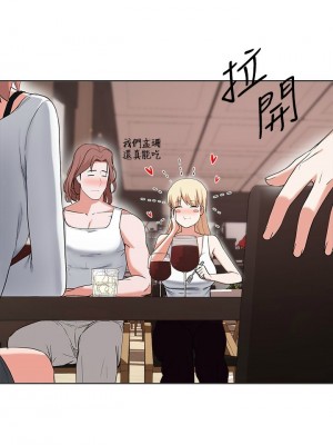 [韩漫] 废柴逃脱／Escape Loser [中文][已完结]_1141