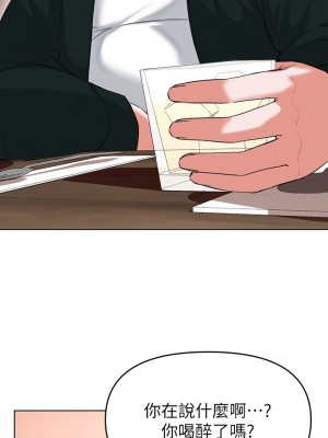 [韩漫] 废柴逃脱／Escape Loser [中文][已完结]_1145