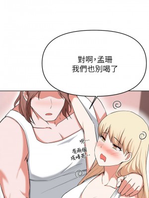 [韩漫] 废柴逃脱／Escape Loser [中文][已完结]_1149