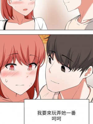 [韩漫] 废柴逃脱／Escape Loser [中文][已完结]_1164