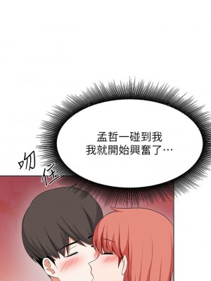 [韩漫] 废柴逃脱／Escape Loser [中文][已完结]_1168