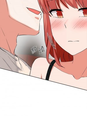 [韩漫] 废柴逃脱／Escape Loser [中文][已完结]_1170