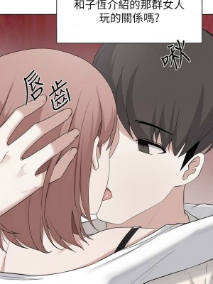 [韩漫] 废柴逃脱／Escape Loser [中文][已完结]_1175