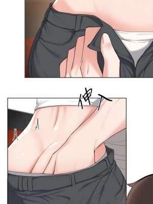 [韩漫] 废柴逃脱／Escape Loser [中文][已完结]_1177