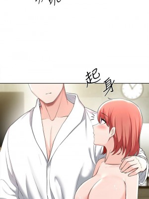 [韩漫] 废柴逃脱／Escape Loser [中文][已完结]_1187