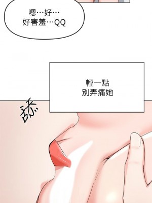 [韩漫] 废柴逃脱／Escape Loser [中文][已完结]_1200