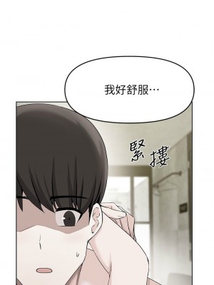 [韩漫] 废柴逃脱／Escape Loser [中文][已完结]_1210