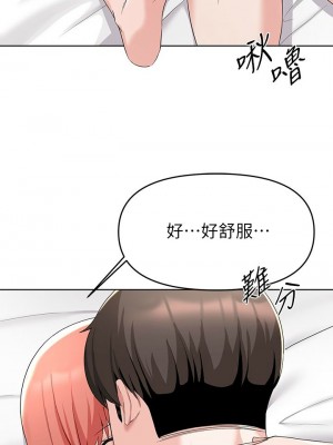 [韩漫] 废柴逃脱／Escape Loser [中文][已完结]_1213