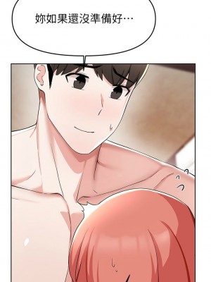 [韩漫] 废柴逃脱／Escape Loser [中文][已完结]_1214