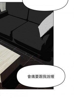 [韩漫] 废柴逃脱／Escape Loser [中文][已完结]_1215