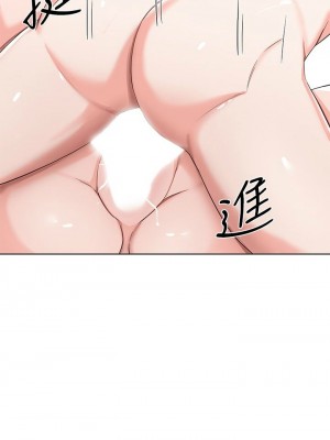 [韩漫] 废柴逃脱／Escape Loser [中文][已完结]_1216