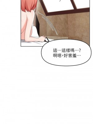 [韩漫] 废柴逃脱／Escape Loser [中文][已完结]_1220