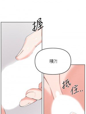 [韩漫] 废柴逃脱／Escape Loser [中文][已完结]_1222