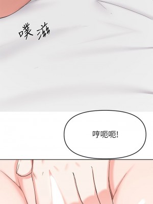 [韩漫] 废柴逃脱／Escape Loser [中文][已完结]_1224