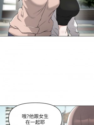 [韩漫] 废柴逃脱／Escape Loser [中文][已完结]_1244