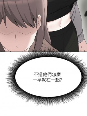 [韩漫] 废柴逃脱／Escape Loser [中文][已完结]_1245