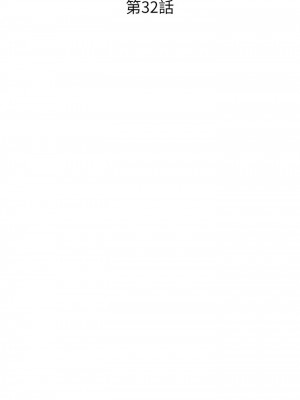 [韩漫] 废柴逃脱／Escape Loser [中文][已完结]_1246