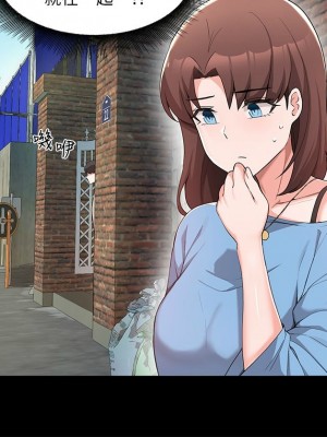 [韩漫] 废柴逃脱／Escape Loser [中文][已完结]_1251