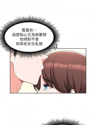 [韩漫] 废柴逃脱／Escape Loser [中文][已完结]_1254