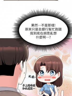 [韩漫] 废柴逃脱／Escape Loser [中文][已完结]_1267