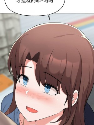 [韩漫] 废柴逃脱／Escape Loser [中文][已完结]_1269