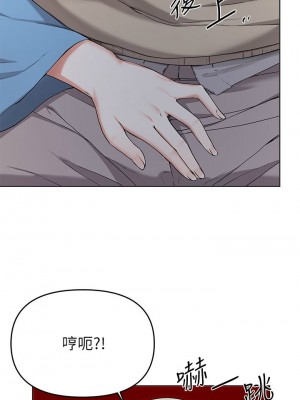 [韩漫] 废柴逃脱／Escape Loser [中文][已完结]_1272