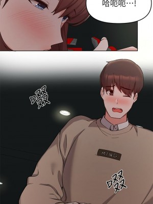 [韩漫] 废柴逃脱／Escape Loser [中文][已完结]_1275