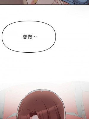 [韩漫] 废柴逃脱／Escape Loser [中文][已完结]_1280