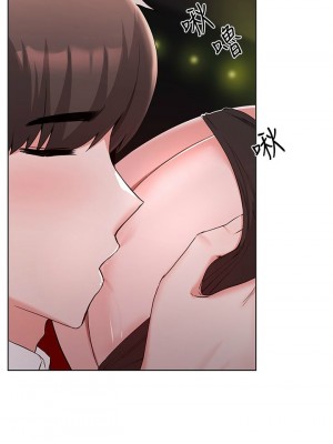 [韩漫] 废柴逃脱／Escape Loser [中文][已完结]_1288