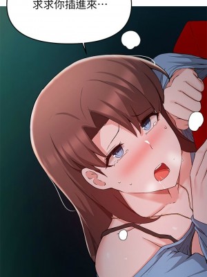 [韩漫] 废柴逃脱／Escape Loser [中文][已完结]_1292