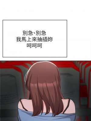 [韩漫] 废柴逃脱／Escape Loser [中文][已完结]_1294