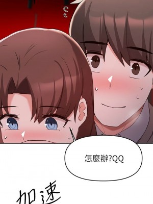 [韩漫] 废柴逃脱／Escape Loser [中文][已完结]_1300