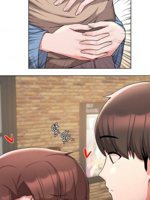 [韩漫] 废柴逃脱／Escape Loser [中文][已完结]_1318