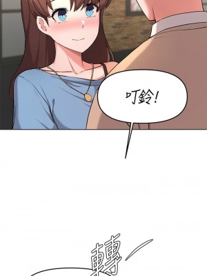 [韩漫] 废柴逃脱／Escape Loser [中文][已完结]_1320