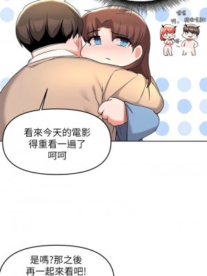 [韩漫] 废柴逃脱／Escape Loser [中文][已完结]_1322